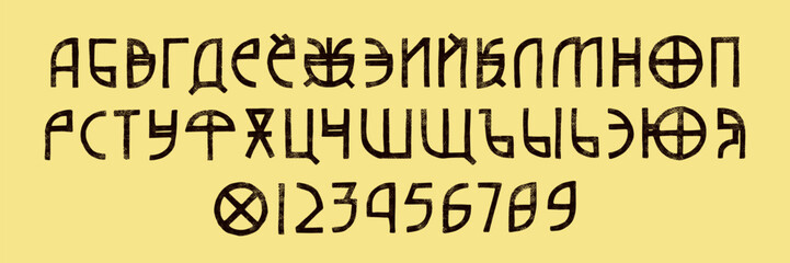 Cyrillic sans serif font in the style of hand drawn graphic