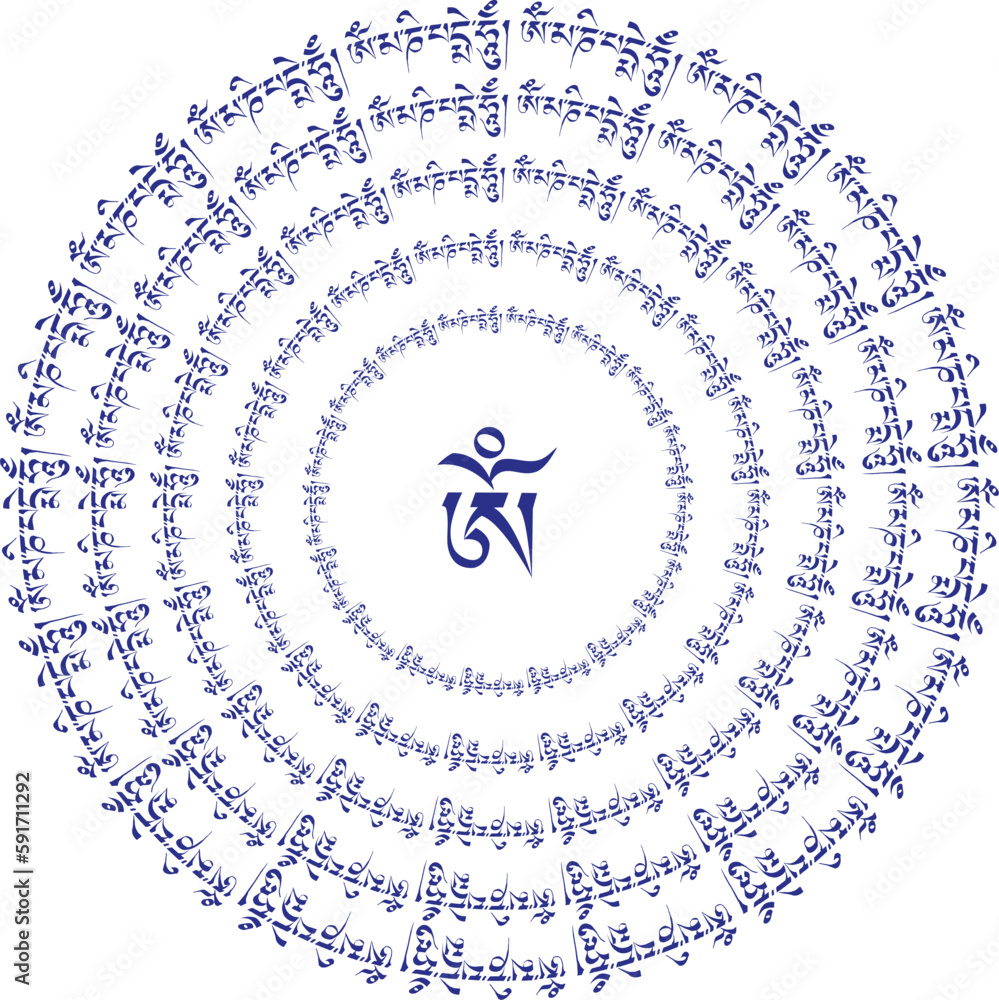 Image vectorielle Stock Om mani padme hum vector image. Om mani padme hum  is one of the most commonly chanted mantras in Buddhism. This mantra means  the Jewel in the Lotus. |