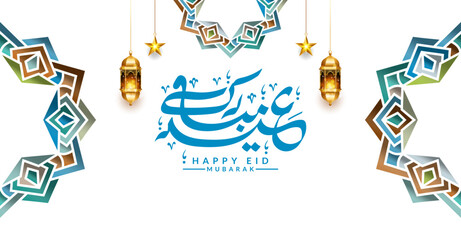 Canvas Print - 3d arabic islamic luxury eid mubarak calligraphy  horizontal banner pattern for eid al fitr adha idul fitri azha background	