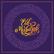 © lily - eid mubarak banner