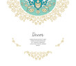 Elegant ornate element for design template, place for text.