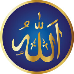 Wall Mural - Allah In arabic vector