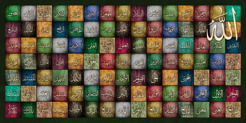 islamic calligraphy art . asmaa allah al husna “the most beautiful names of allah ”the 99 names of g