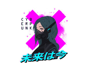 Cyberpunk anime girl with gas mask in military clothes with pink cross graffiti and inscriptions. Manga futuristic character, girl cyberpunk. Anime art. Translation from Japanese - future is now