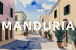 Manduria: Beautiful painting of an Italian village with the name Manduria in Puglia