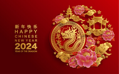 Wall Mural - Happy chinese new year 2024 the dragon zodiac sign with flower,lantern,asian elements gold paper cut style on color background. ( Translation : happy new year 2024 year of the dragon )