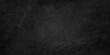 © armans - Black wall texture pattern rough background. Black wall texture for background. Concrete floor and old grunge background with black wall.