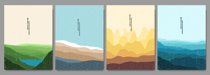 Vector illustration. Linear japanese pattern. Misty mountain peaks, water by hills, desert. Colorful background. Asian style. Design for poster, postcard, cover, brochure, layout. Retro wall art