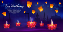 Loy Krathong Banner Concept. Lotus Water Lilies On Water With Lanterns. Traditional Asian Holiday And Indian Festival. Design Element For Greeting Postcard. Cartoon Flat Vector Illustration