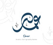 Arabic calligraphy name