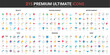 © lembergvector - Beauty cosmetics, makeup and fashion color flat icons set vector illustration. Abstract symbols of wedding, entertainment services and toys for baby and family, simple design for mobile and web apps