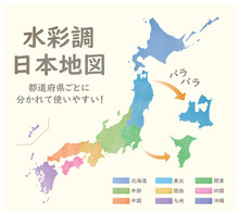 水彩調の日本地図