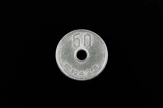 昭和42年五十円白銅貨幣