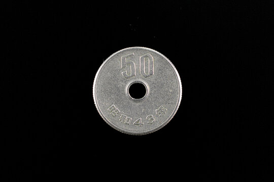 昭和43年五十円白銅貨幣
