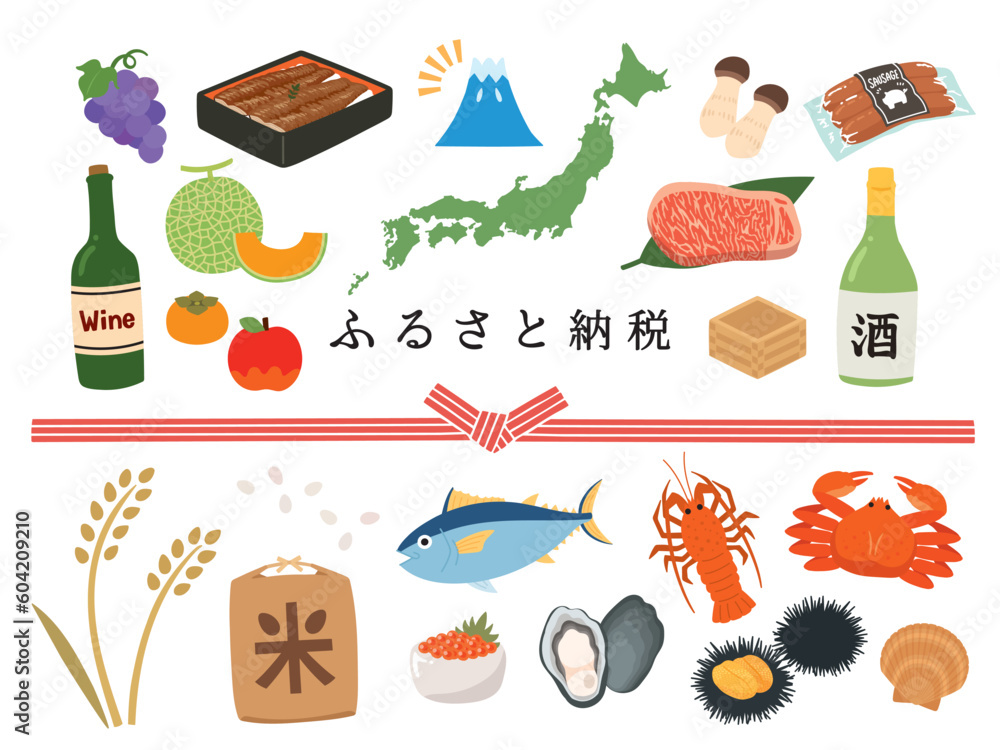 Vector de Stock 手描きふるさと納税の返礼品イラストセット | Adobe Stock