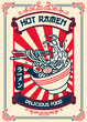 Vintage Poster design of Ramen Shop Design japanese script means ramen