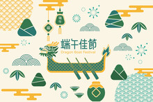 Dragon Boat Festival Design Element Set. Vector Decorative Collection Of Patterns, Bamboo, Rice Dumpling, Dragon Boat Isolated. Chinese Translation:  Duanwu Festival.