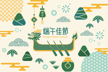 dragon boat festival design element set. vector decorative collection of patterns, bamboo, rice dump