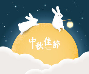 Typography of mid-autumn festival with rabbit and lantern.