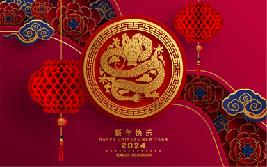 Happy chinese new year 2024 the dragon zodiac sign with flower,lantern,asian elements gold paper cut style on color background. ( Translation : happy new year 2024 year of the dragon )
