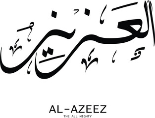 AL-AZEEZ is the Name of Allah. 99 Names of Allah, Al-Asma al-Husna Arabic Islamic calligraphy. AL-AZEEZ. Arabic calligraphy of the word. AL-AZEEZ. Vector Design. being Merciful