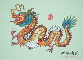 Sticker - Year of Dragon. Vector illustration.