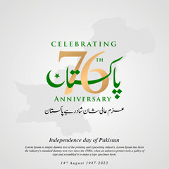 Celebrating 76th year pakistan anniversary. Translate: Pakistan azm e alishan shad rahe pakistan urdu calligraphic. Vector illustration.