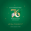 Celebrating 76th year pakistan anniversary. Translate: Pakistan azm e alishan shad rahe pakistan urdu calligraphic. Vector illustration.