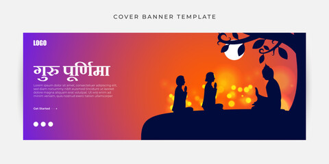 Wall Mural - Vector illustration of Happy Guru Purnima Facebook cover banner mockup Template with hindi text