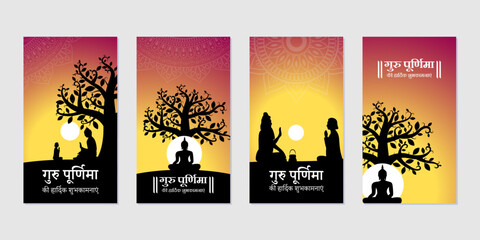 Wall Mural - Vector illustration of Happy Guru Purnima social media story feed set template with hindi text