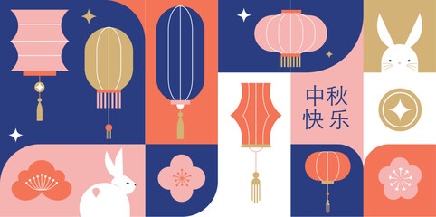 Wall Mural - Chuseok holiday background, Chinese wording translation - Mid Autumn Festival. Mooncake, bunnies, rabbits and lanterns, geometric style banner and poster