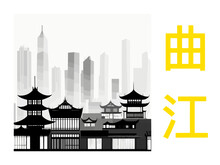 曲江: Illustration Of A Chinese City With The Symbols For Qujiang In Shaoguan