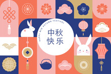 Chuseok Holiday Background, Chinese Wording Translation - Mid Autumn Festival. Mooncake, Bunnies, Rabbits And Lanterns, Geometric Style Banner And Poster