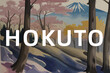 Beautiful watercolor painting of a Japanese scene with the name Hokuto in Hokkaidō