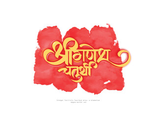 Festival Ganesh Chaturthi Text vector illustration of Lord Ganpati on Ganesh Chaturthi typo