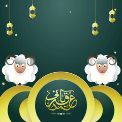 Arabic Calligraphy of Eid-Al-Adha Mubarak (Festival of Sacrifice) with Paper Cut Two Sheep Characters, Stars and Hanging Golden Lamps Decorated on Green Background.