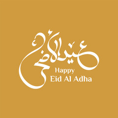 Wall Mural - Vector Eid al adha typography design with arabic calligraphy vintage elegant design.