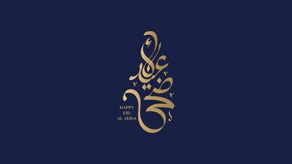 Wall Mural - Motion graphic of Eid al adha banner design with arabic calligraphy. in english is translated happy blessed eid al adha