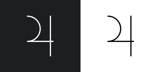 Wall Mural - jupiter line icon in white and black colors. jupiter flat vector icon from jupiter collection for we