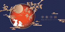 Happy Mid-autumn Festival Design Cute Rabbits Looking At The Full Moon With Sweet Osmanthus Bloom On Blue Background. Vector Illustration. Chinese Translation: Mid-Autumn Festival.