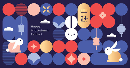 Mid Autumn festival geometric style poster, greeting card, cover, background. Chinese translation: Mid Autumn