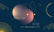 © Graphicstore - Mid autumn festival poster design with a rabbit background. Chinese Translation: Mid Autumn
