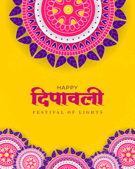 Wall Mural - Happy Diwali festival holiday design with Hindu greeting card traditional ornament.