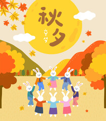 Wall Mural - Moon rabbits dance together under the Chuseok moon