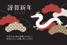 松と龍のデザイン年賀状黒横