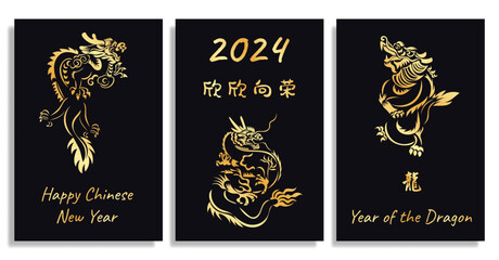 Chinese New Year 2024, the year of the Dragon, red and gold line art characters, simple hand-drawn Asian elements with craft (Chinese translation: Happy Chinese New Year 2024, year of the Dragon)