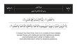 © Huzaifa Designs - One of the Surah of Quran Majeed with English Translation