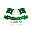 14 August Happy Independence Day Pakistan. Translate: Pakistan azm e alishan shad rahe pakistan urdu calligraphic.