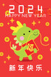 Cute chinese dragon holding chinese fu good luck character cny 2024 card. Wishing good luck for lunar new year, wealth with lucky coins. Year of the dragon greetings card or red envelope illustration.