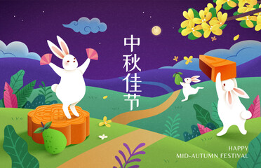 Wall Mural - Mid Autumn Festival poster